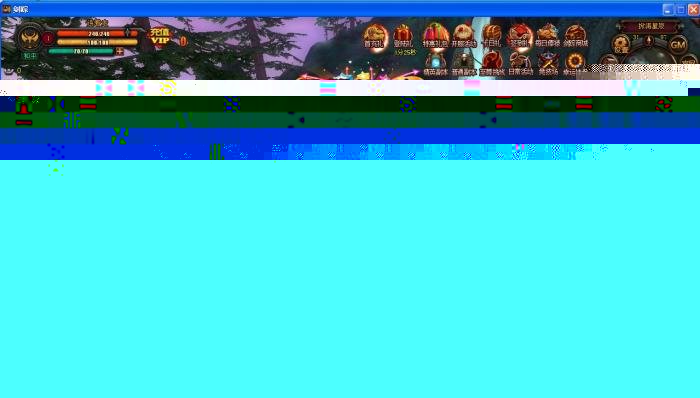 【新剑踪】中变官版双版任意切换一键工具外网网关管理各种GM工具游戏任何改