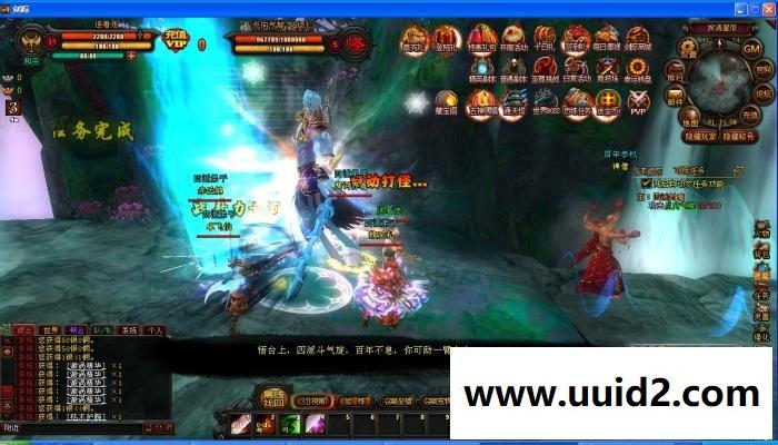 【新剑踪】中变官版双版任意切换一键工具外网网关管理各种GM工具游戏任何改