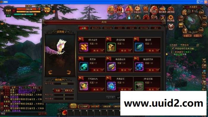 【新剑踪】中变官版双版任意切换一键工具外网网关管理各种GM工具游戏任何改