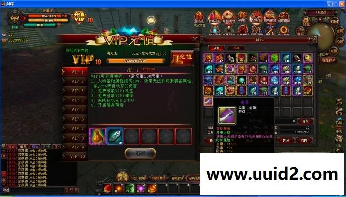 【新剑踪】中变官版双版任意切换一键工具外网网关管理各种GM工具游戏任何改