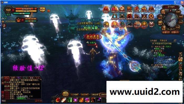 【新剑踪】中变官版双版任意切换一键工具外网网关管理各种GM工具游戏任何改