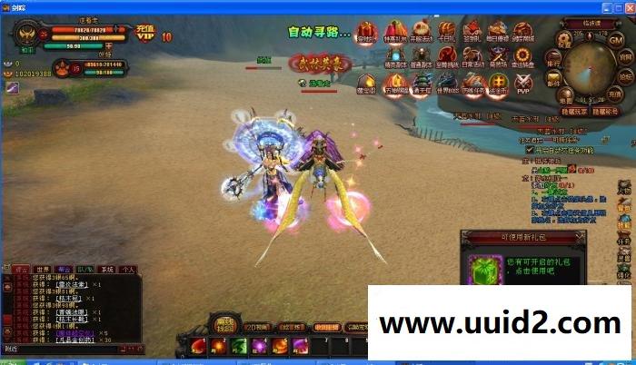 【新剑踪】中变官版双版任意切换一键工具外网网关管理各种GM工具游戏任何改