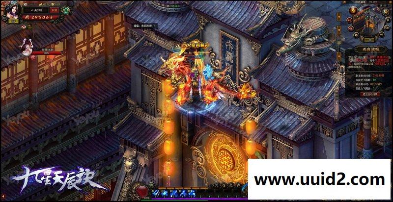 37W页游【九星天辰决】一键服务端配套架设等教程任意修改金币元宝经验等等