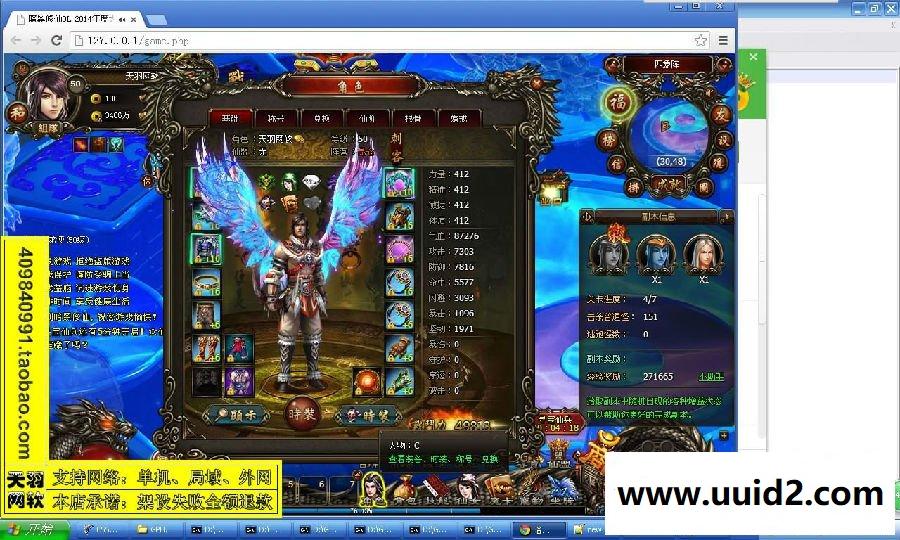 小白GM工具一键外网带视频【暗黑修仙】外网端服务端网页游戏一键端充值工具