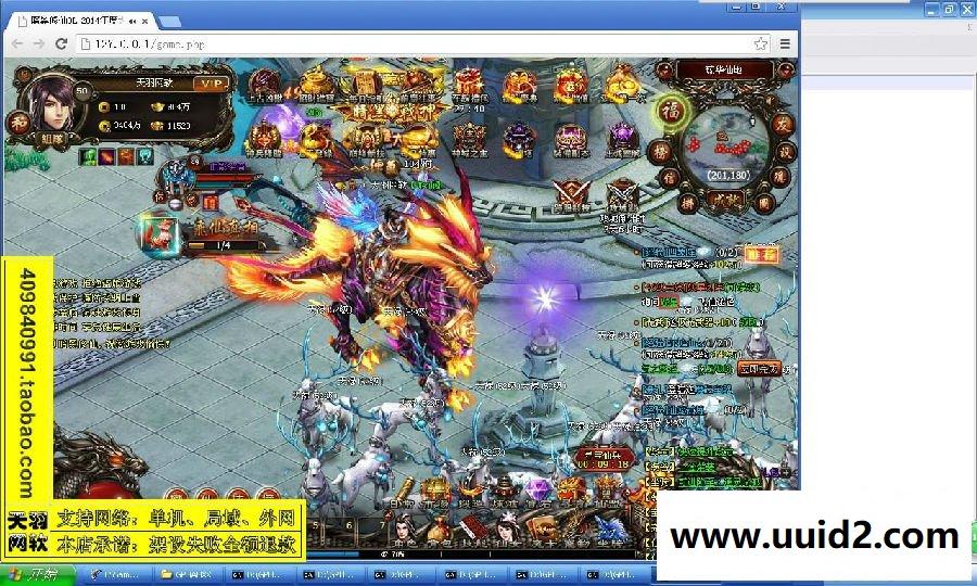 小白GM工具一键外网带视频【暗黑修仙】外网端服务端网页游戏一键端充值工具