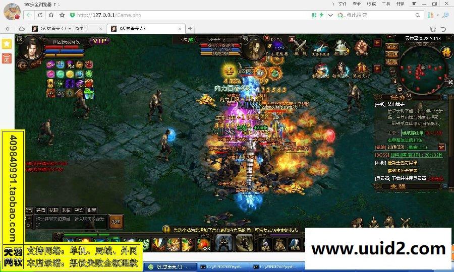 小白GM工具一键外网带视频【秦美人】网页游戏秦美人外网端游戏一键端GM工具充值