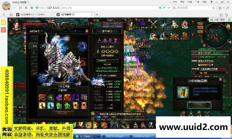 小白GM工具一键外网带视频【秦美人】网页游戏秦美人外网端游戏一键端GM工具充值