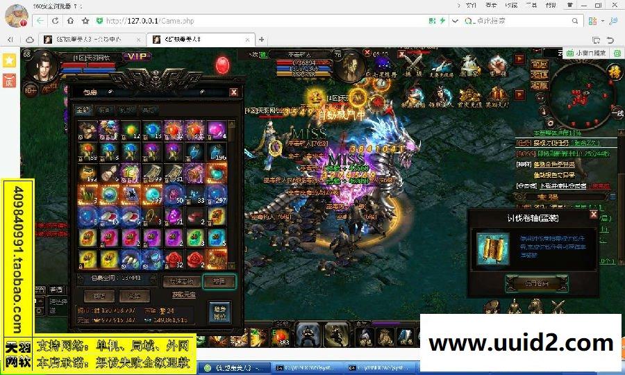 小白GM工具一键外网带视频【秦美人】网页游戏秦美人外网端游戏一键端GM工具充值