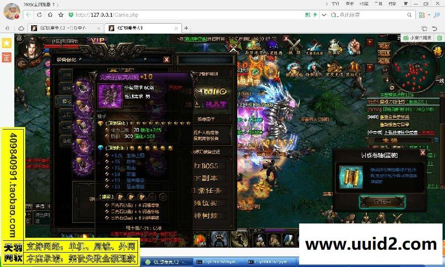 小白GM工具一键外网带视频【秦美人】网页游戏秦美人外网端游戏一键端GM工具充值