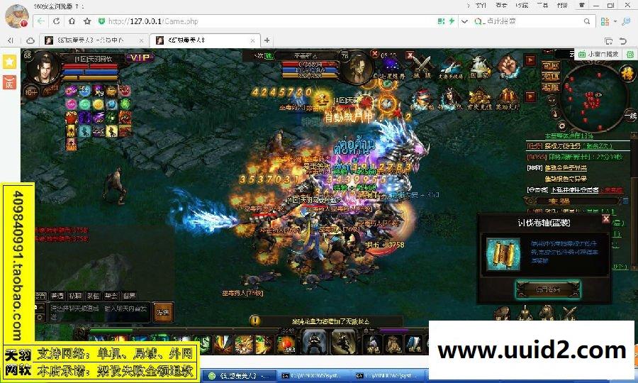 小白GM工具一键外网带视频【秦美人】网页游戏秦美人外网端游戏一键端GM工具充值