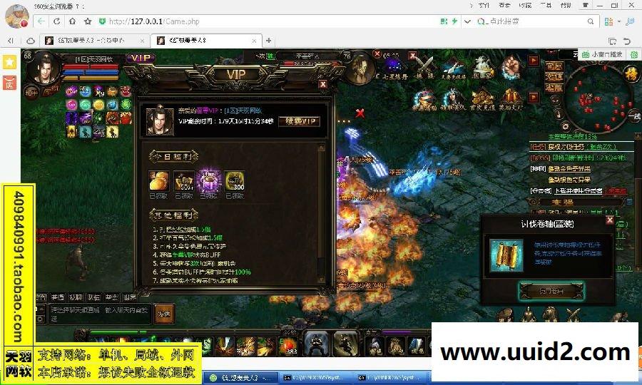 小白GM工具一键外网带视频【秦美人】网页游戏秦美人外网端游戏一键端GM工具充值