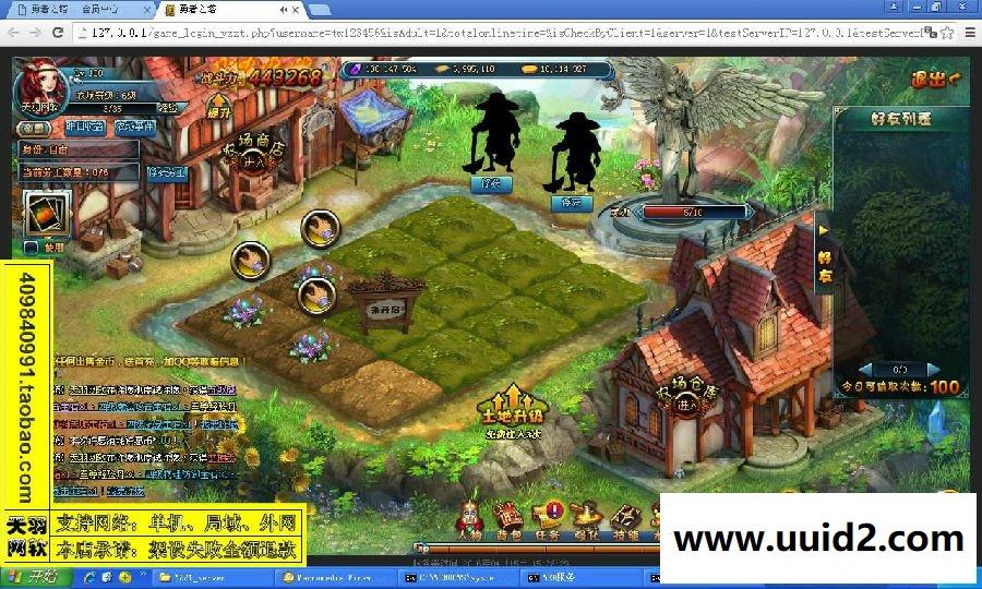 小白GM工具一键外网带视频【勇者之塔】网页游戏勇者之塔服务端外网一键端贵族特权