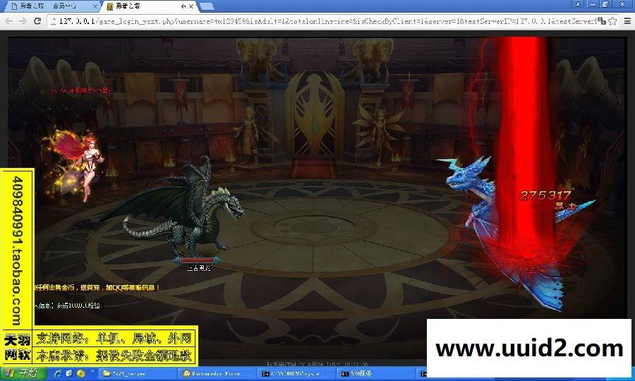 小白GM工具一键外网带视频【勇者之塔】网页游戏勇者之塔服务端外网一键端贵族特权