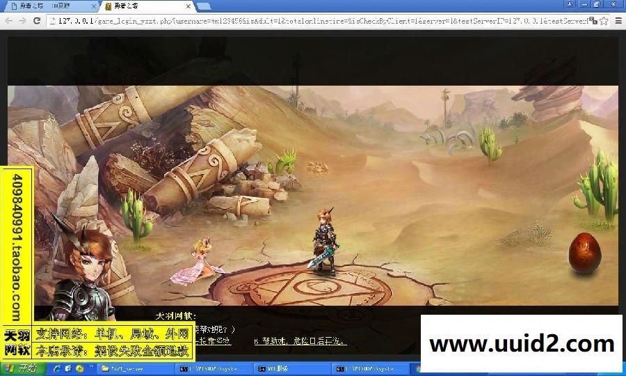 小白GM工具一键外网带视频【勇者之塔】网页游戏勇者之塔服务端外网一键端贵族特权