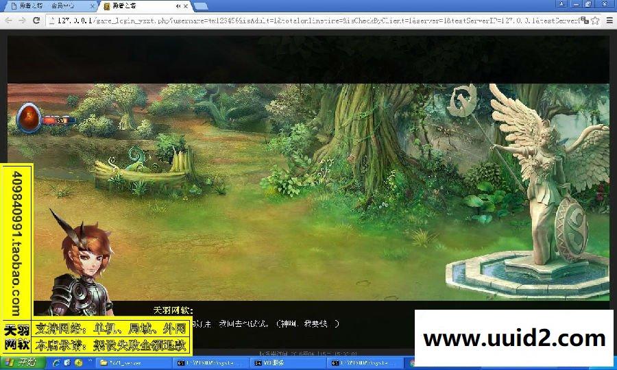小白GM工具一键外网带视频【勇者之塔】网页游戏勇者之塔服务端外网一键端贵族特权