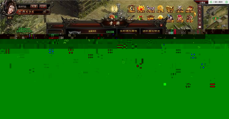 【新武尊】整合修改资料教程大全打包+GM工具