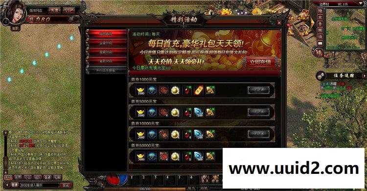 【新武尊】整合修改资料教程大全打包+GM工具