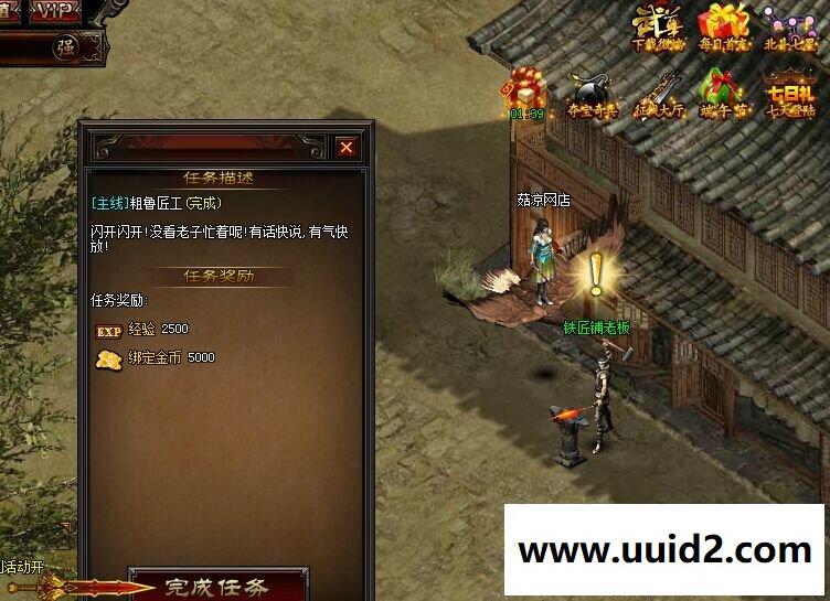 【新武尊】整合修改资料教程大全打包+GM工具