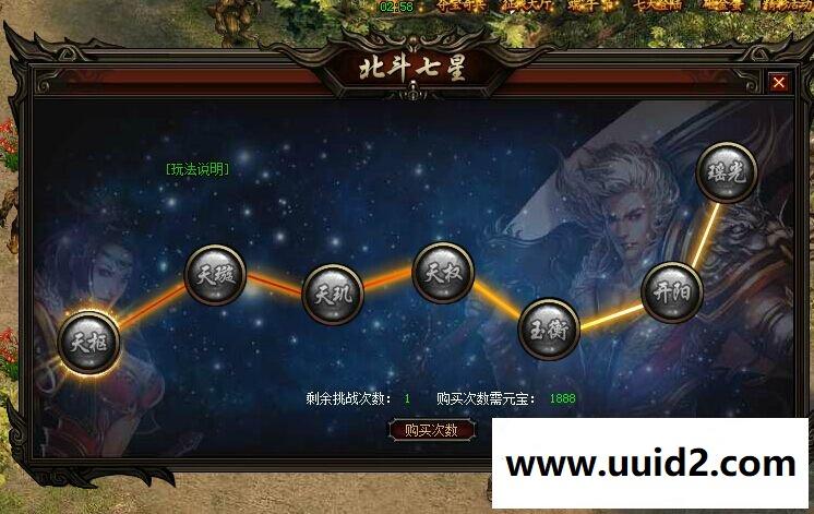 【新武尊】整合修改资料教程大全打包+GM工具