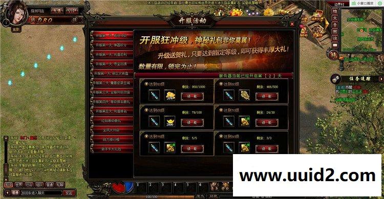 【新武尊】整合修改资料教程大全打包+GM工具
