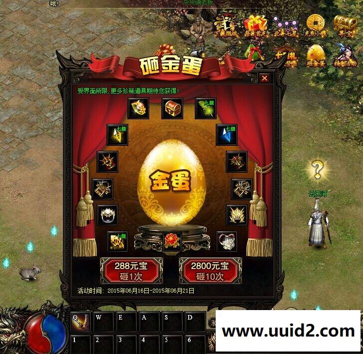 【新武尊】整合修改资料教程大全打包+GM工具