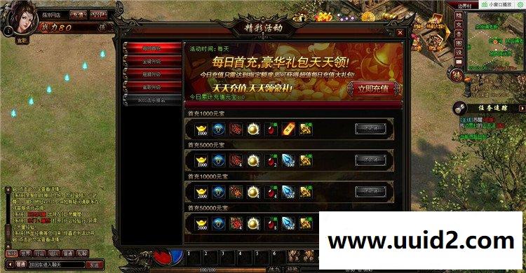 【新武尊】整合修改资料教程大全打包+GM工具