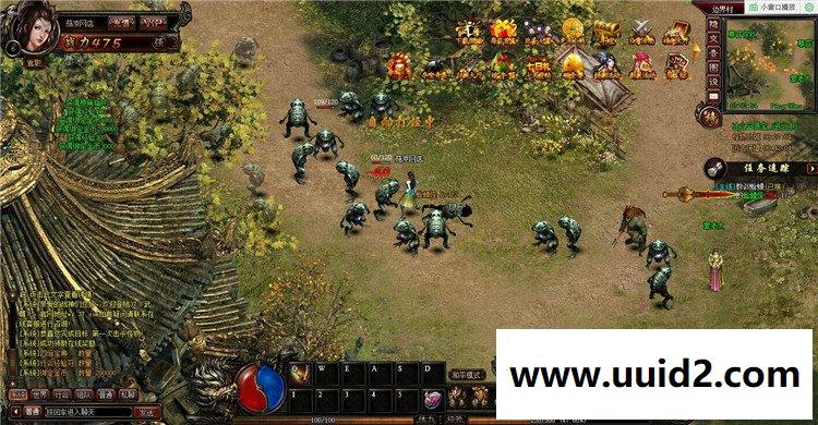 【新武尊】整合修改资料教程大全打包+GM工具