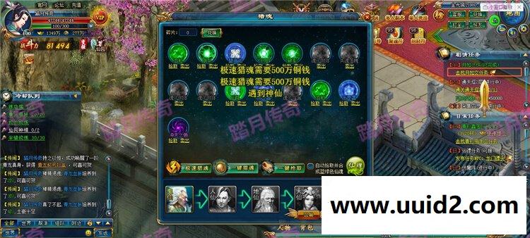 【神武九天】最新网页游戏下载一键服务端送GM 无限元宝无限金币