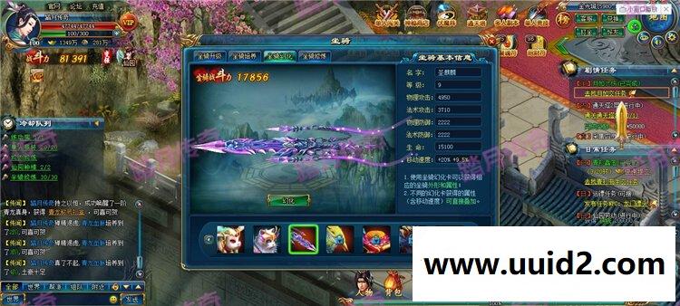 【神武九天】最新网页游戏下载一键服务端送GM 无限元宝无限金币