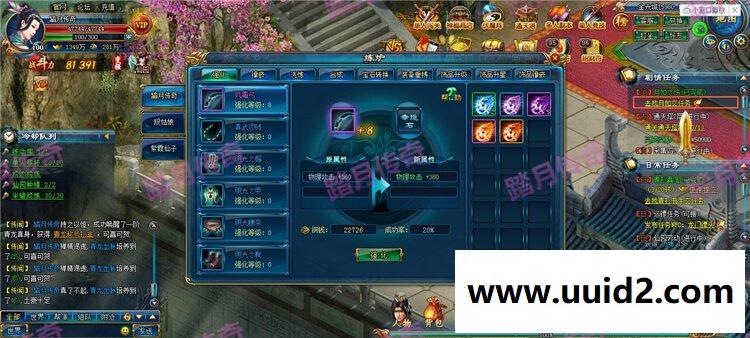 【神武九天】最新网页游戏下载一键服务端送GM 无限元宝无限金币