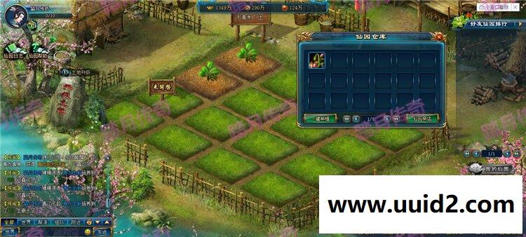 【神武九天】最新网页游戏下载一键服务端送GM 无限元宝无限金币