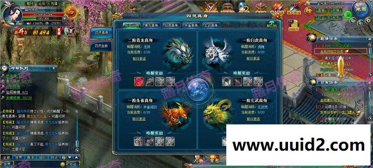 【神武九天】最新网页游戏下载一键服务端送GM 无限元宝无限金币