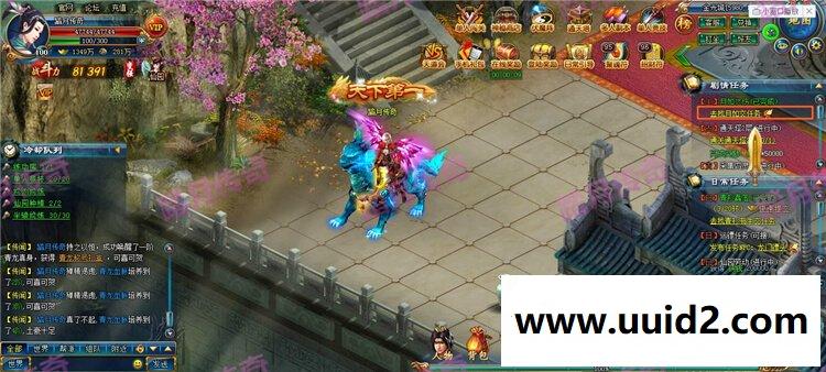 【神武九天】最新网页游戏下载一键服务端送GM 无限元宝无限金币