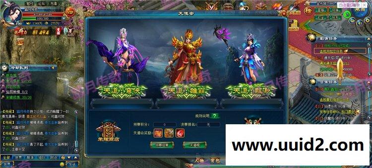 【神武九天】最新网页游戏下载一键服务端送GM 无限元宝无限金币