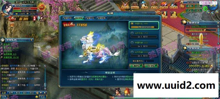 【神武九天】最新网页游戏下载一键服务端送GM 无限元宝无限金币