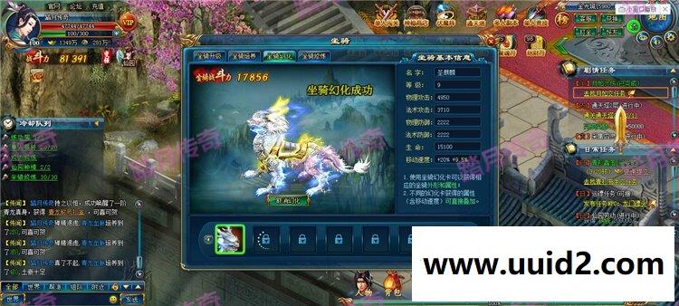 【神武九天】最新网页游戏下载一键服务端送GM 无限元宝无限金币