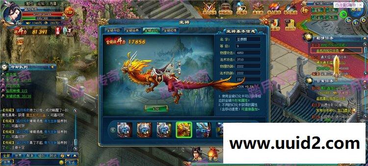 【神武九天】最新网页游戏下载一键服务端送GM 无限元宝无限金币