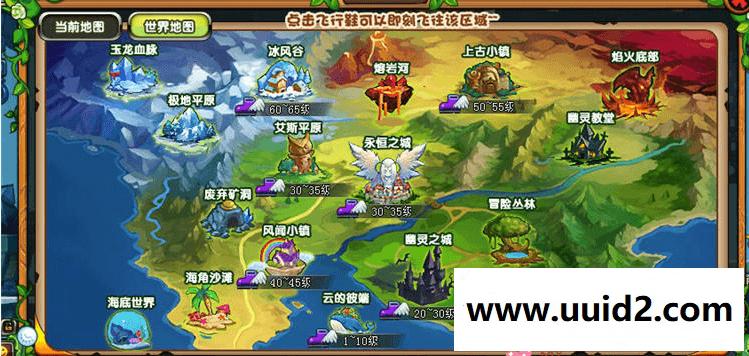 【永恒之城】新商业完美可开服端+配套网站+外网教程