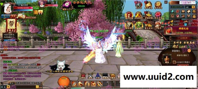 【青云战歌】最新网网页游戏游戏下载一键服务端送GM 无限元宝无限金币