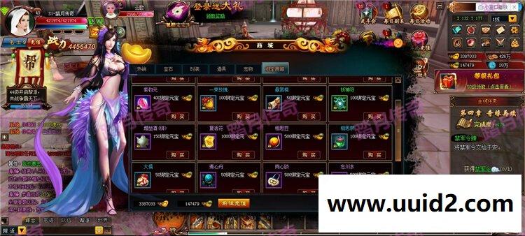 【青云战歌】最新网网页游戏游戏下载一键服务端送GM 无限元宝无限金币