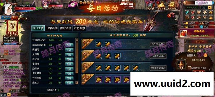 【青云战歌】最新网网页游戏游戏下载一键服务端送GM 无限元宝无限金币