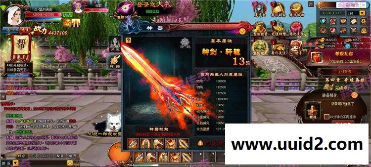 【青云战歌】最新网网页游戏游戏下载一键服务端送GM 无限元宝无限金币