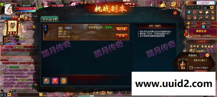 【青云战歌】最新网网页游戏游戏下载一键服务端送GM 无限元宝无限金币