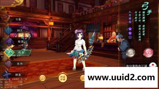 青春武侠手游【热血江湖】一键服务端+安卓端+GM工具+详细教程