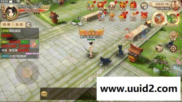 青春武侠手游【热血江湖】一键服务端+安卓端+GM工具+详细教程