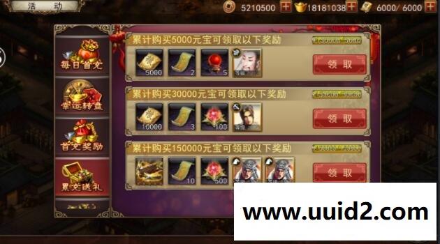 手游【大战三国志】一键服务端+授权后台+视频教程