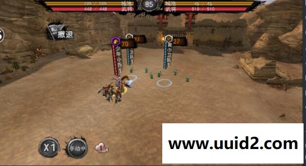 手游【大战三国志】一键服务端+授权后台+视频教程