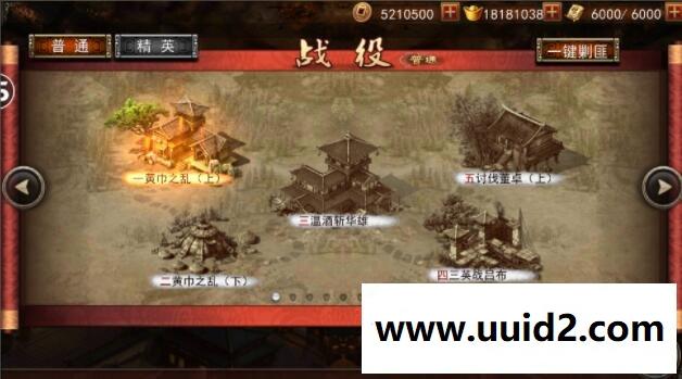 手游【大战三国志】一键服务端+授权后台+视频教程