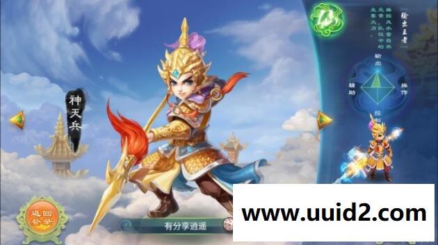 手游【逍遥西游】VM一键服务端+GM工具+手工外网端+视频教程