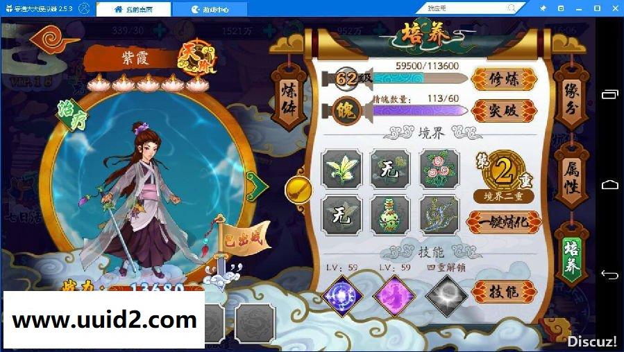 神话手游【千古传说】2019整理版一键服务端+GM后台+外网教程